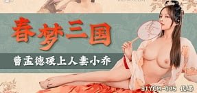 Внучке была дана стимулятор и начала новый опыт