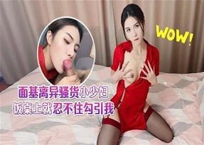Чтобы отомстить жене и мужу, чтобы трахнуть девушку